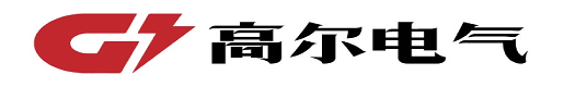 福建高爾電氣有限公司